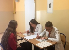 DKMS 2018